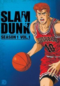 Slam Dunk Latino Online